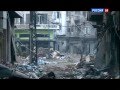 Carnets de Syrie (documentaire russe vostfr sur la guerre civile en Syrie)