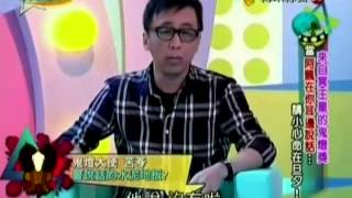 来自星星的事20140512来自冥王星的鬼灯奖 当阿飘在你耳边说话 请小心命在旦夕