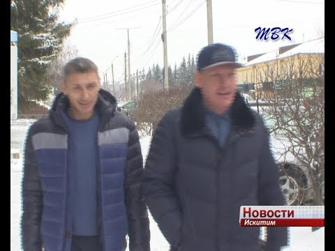 Двоих искитимцев поблагодарили за спасение рыбака Двоих искитимцев поблагодарили за спасение рыбака