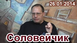 "Деятельность Д.Медведева как лучший пример "дорогого и некачественного труда"
