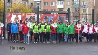 Областной фестиваль ГТО