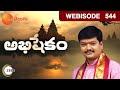 Abhishekam - Episode 544 - March 1, 2015 - Webisode