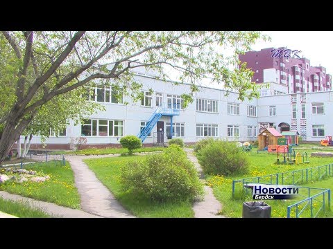 Детский садик из Бердска признан лучшим в регионе в сфере охраны труда Детский садик из Бердска признан лучшим в регионе в сфере охраны труда