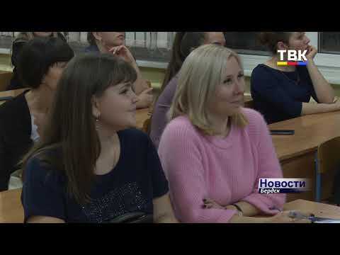В Бердске состоялся форум работающей молодежи