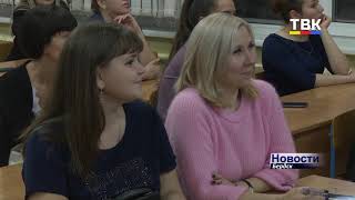 В Бердске состоялся форум работающей молодежи