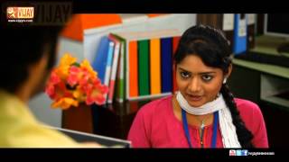 Office | ஆபீஸ் 08/23/13