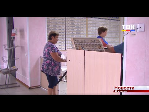 Зайти в администрацию Искитима теперь можно только по документам