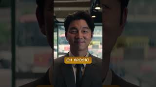 ЗАЧЕМ ВЕРБОВЩИК ТАНЦУЕТ НА БУЛКАХ?  #chuckreview #кино #youtubeshorts #squidgame #trending #tiktok