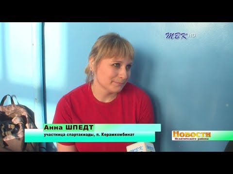 Тяжелоатлеты из п.Керамкомбинат Искитимского района дали фору соперникам Тяжелоатлеты из п.Керамкомбинат Искитимского района дали фору соперникам