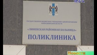 В Искитимском районе отмечается вспышка вирусных инфекций