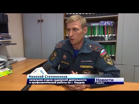 Из-за непотушеной сигареты сгорела комната в Бердском общежитии