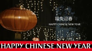 Chinese New Year | #YearOfTheRabbit