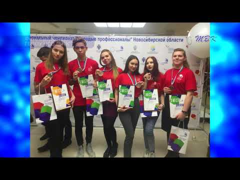 Бердские студенты стали призерами регионального чемпионата «WorldSkills» Бердские студенты стали призерами регионального чемпионата «WorldSkills»