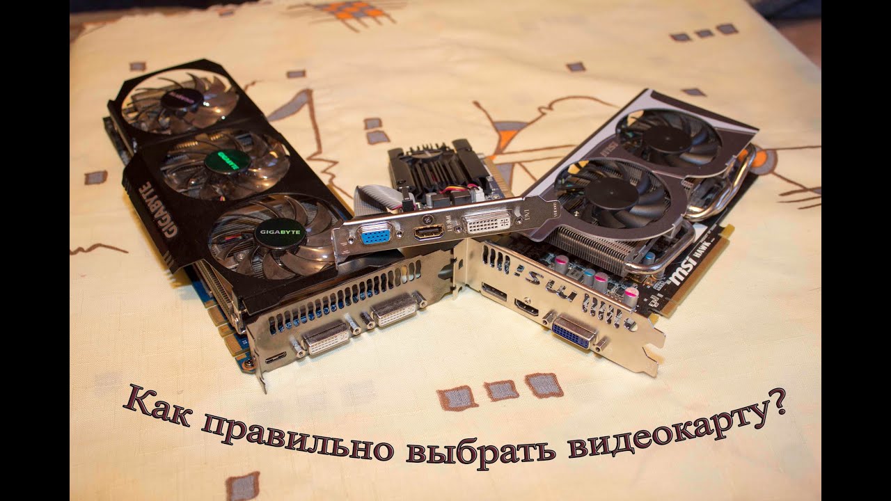 Как видеокарту сделать основной Как видеокарту сделать основной