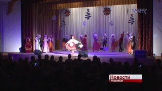 Зрители новогоднего представления в Искитиме совершили путешествие по миру с артистами Сибирского хора