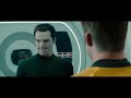 STAR TREK INTO DARKNESS -