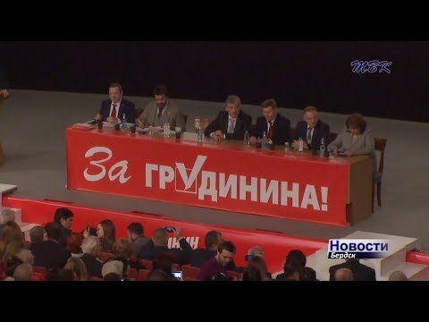 Кандидат в президенты Павел Грудинин провел встречи с избирателями в Новосибирске Кандидат в президенты Павел Грудинин провел встречи с избирателями в Новосибирске
