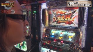 【BASHtv】 徳島制覇への道 vol.1 《スロット123田宮店》 よっしー