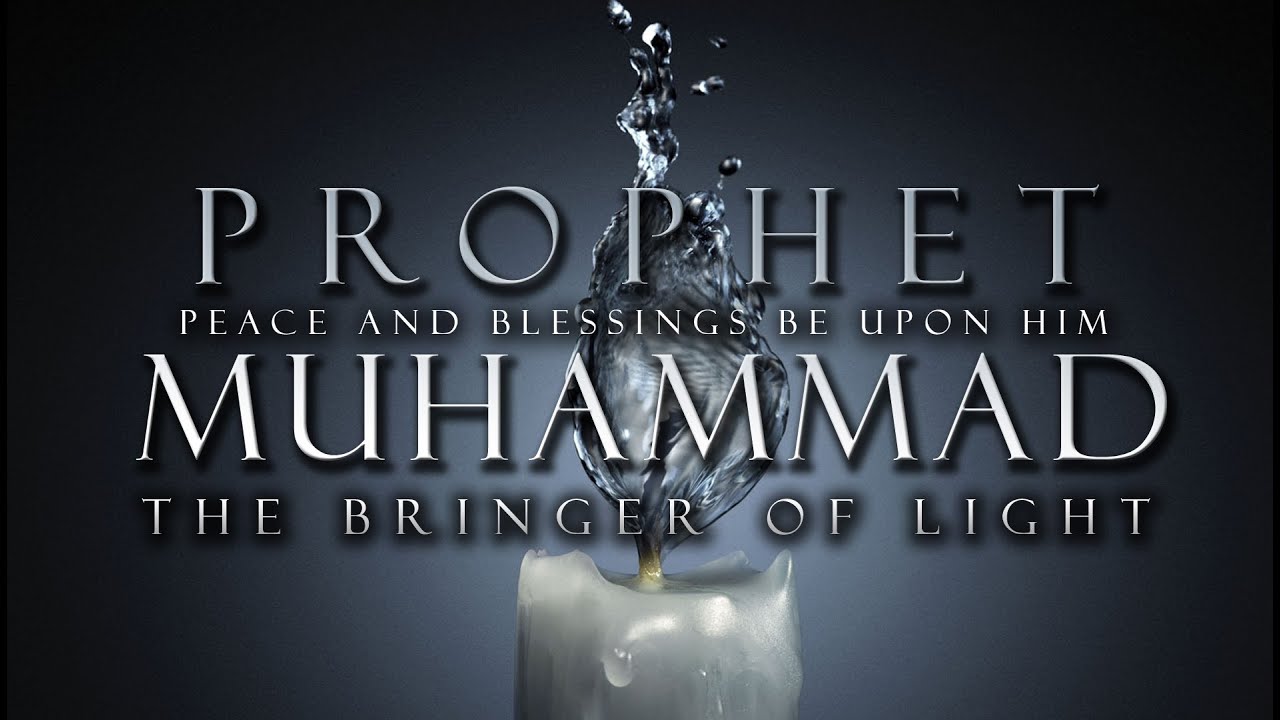 muhammad's prayer of light