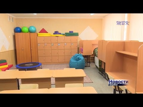Шесть бердских детей с аутизмом получили в подарок специальный учебный класс