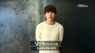 140224 동아예술대학 우현 인터뷰 cut