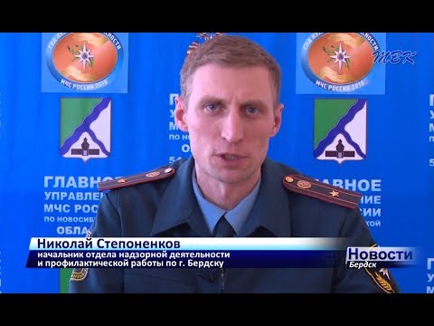 11 марта за один час в Бердске произошло три пожара 11 марта за один час в Бердске произошло три пожара