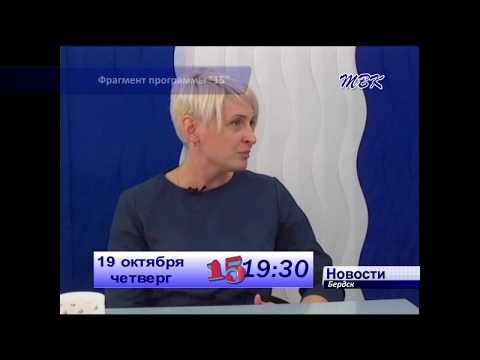 Смотрите 19 октября на телеканале ТВК в 19.30 и 21.30 программу «15»