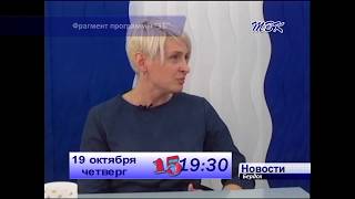 Смотрите 19 октября на телеканале ТВК в 19.30 и 21.30 программу «15»