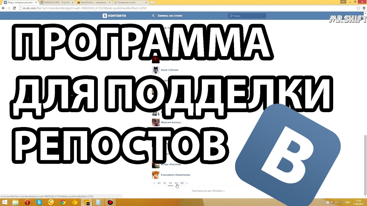 Как сделать розыгрыш в вк приложения Как сделать розыгрыш в вк приложения