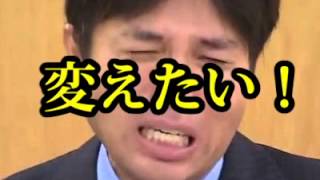 【字幕付き】兵庫県議 野々村竜太郎議員の笑ってはいけない号泣会見