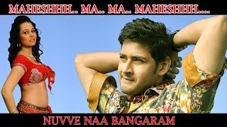 Mahesh..Ma..Ma..Maheshh / Official Song  - Nuvve Naa Bangaram