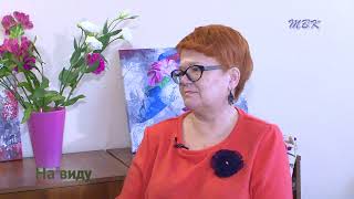 Ирина Порох: "Я карабкалась по жизни сама"