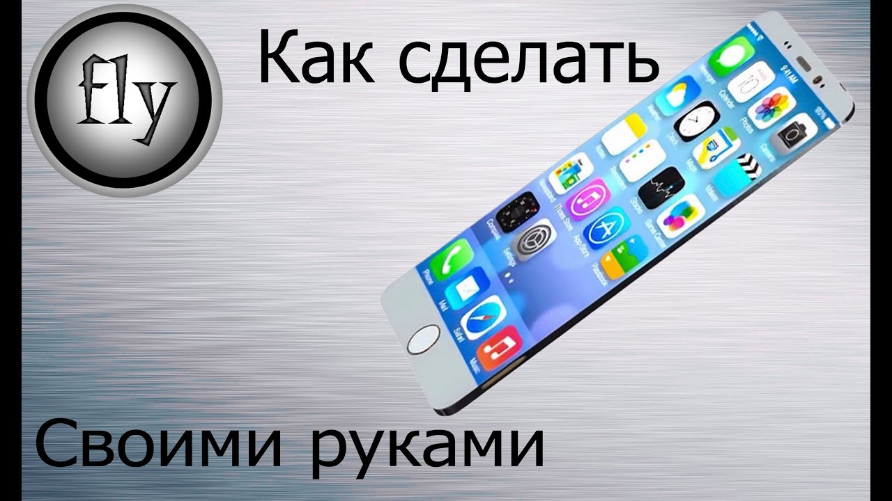 Как сделать из бумаги телефон айфон 6 своими руками без картона Как сделать из бумаги телефон айфон 6 своими руками без картона