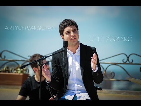 Artyom Sargsyan - U Te Hankarts