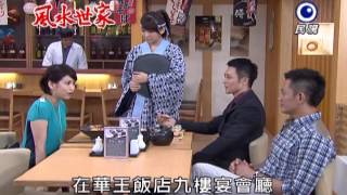 20130815Feng Shui Family-283