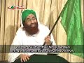 Islamic Speech - Aaqa ka Mahina 3/7 - Maulana Ilyas Qadri