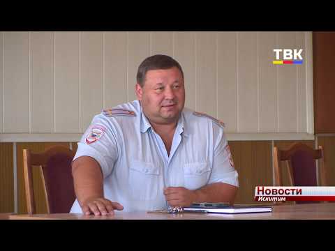 В Совете депутатов Искитима ждут отзывов по работе полиции В Совете депутатов Искитима ждут отзывов по работе полиции