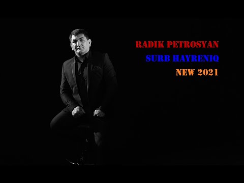 Radik Petrosyan - Surb Hayreniq