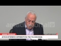 Απολογισμός Μπισιούλη Απολογισμός Μπισιούλη
