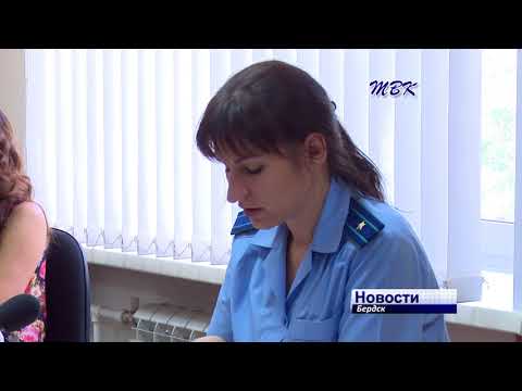 В бердском городском суде огласили обвинительное заключение в отношении четверых «вымогателей»