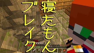 【マインクラフト】 阿吽の二人組みカットシーン集#8 【実況】