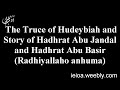 The Truce of Hudeybiah and Story of Hadhrat Abu Jandal and Hadhrat Abu Basir Radhiyallaho anhuma)