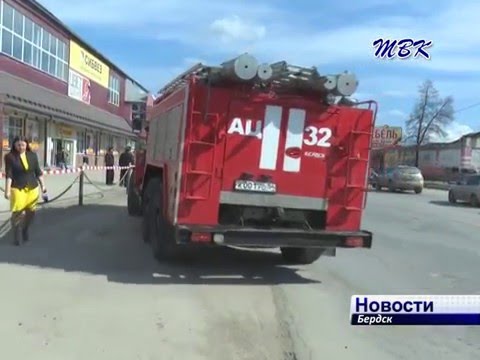 Из-за сообщений о бомбе в Бердске эвакуировали людей из торгового центра