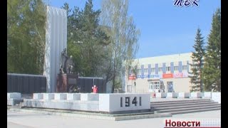 Рубрика «Мой Искитим». О мемориале воинам – искитимцам, погибшим в годы Великой Отечественной войны