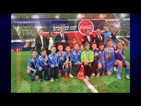 Кубок чемпионата мира по футболу – у бердчан!