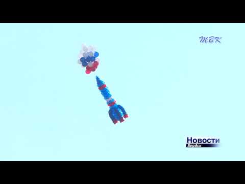 Десятки ракет взмыли в небо над Бердском Десятки ракет взмыли в небо над Бердском