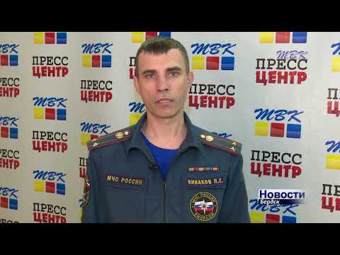 С начала года на пожарах в Бердске погибли 2 человека С начала года на пожарах в Бердске погибли 2 человека