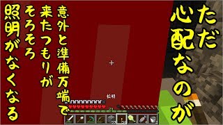 【マインクラフト】 黄昏の巣窟 -阿吽の二人組み- Part21 【実況】