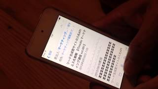 これはうれしい。iOS7.0.2で削除し放題機能。