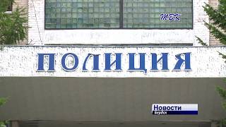 Бердские полицейские раскрыли грабеж